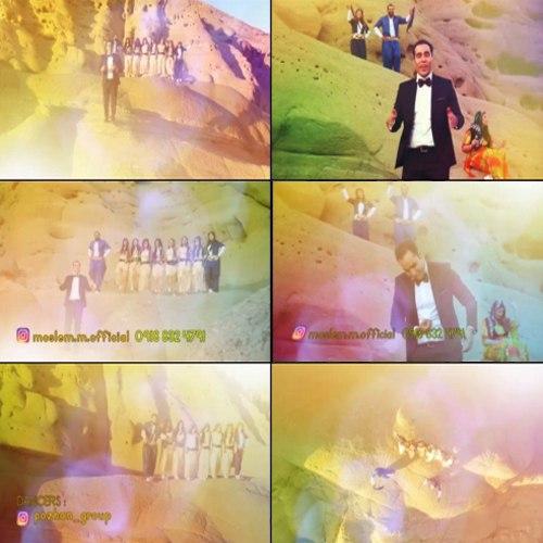 مسلم مرادی دت کاو